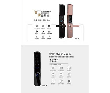 五金系列2